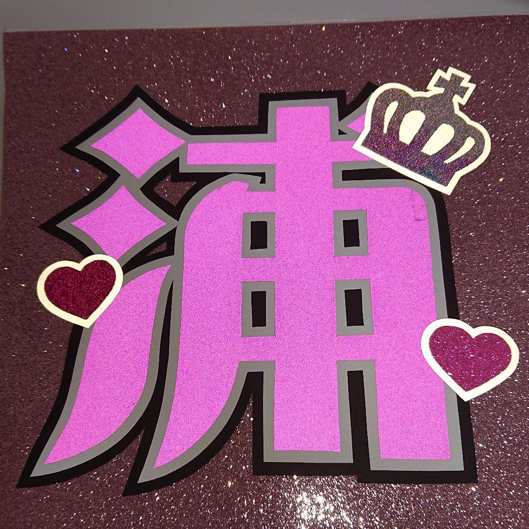 あずちゃさま確認ページ♡