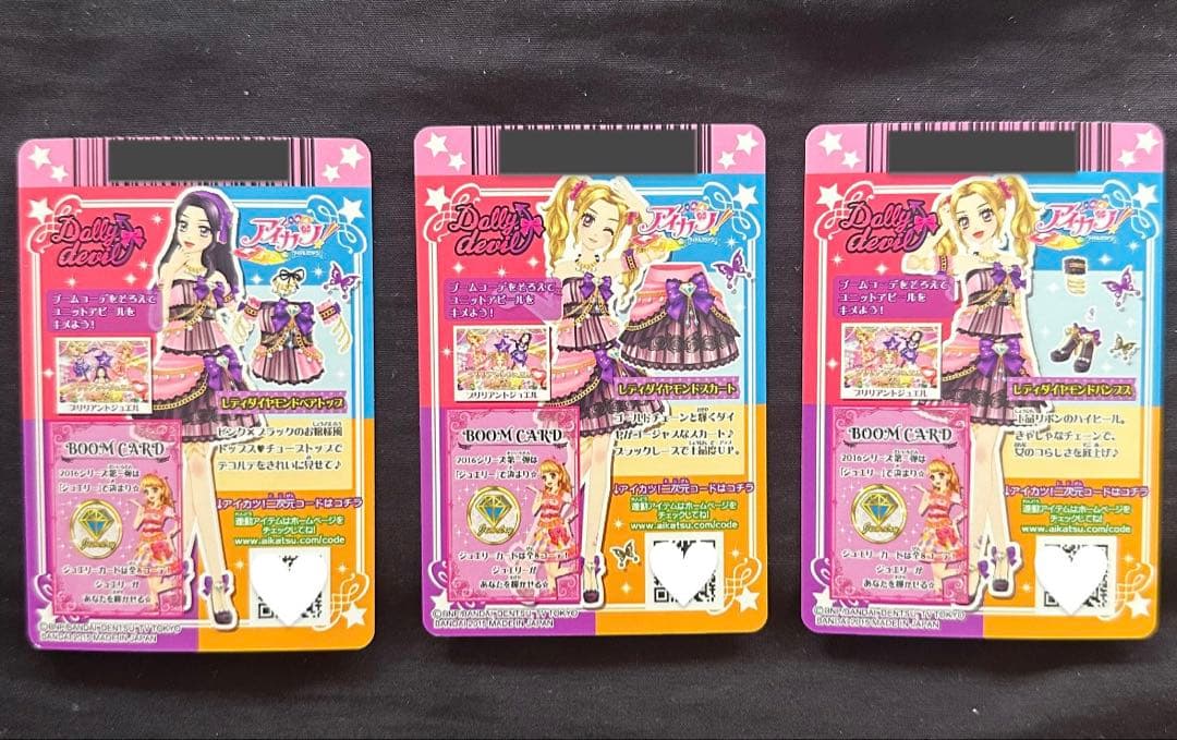 アイカツカード 大地のの 白樺りさレディダイヤモンドコーデコンプ