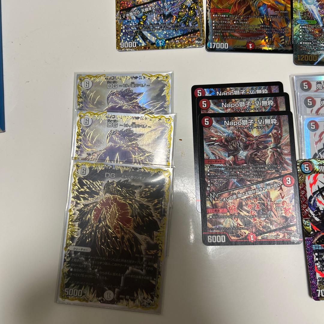 引退品　デュエマ　カードセット