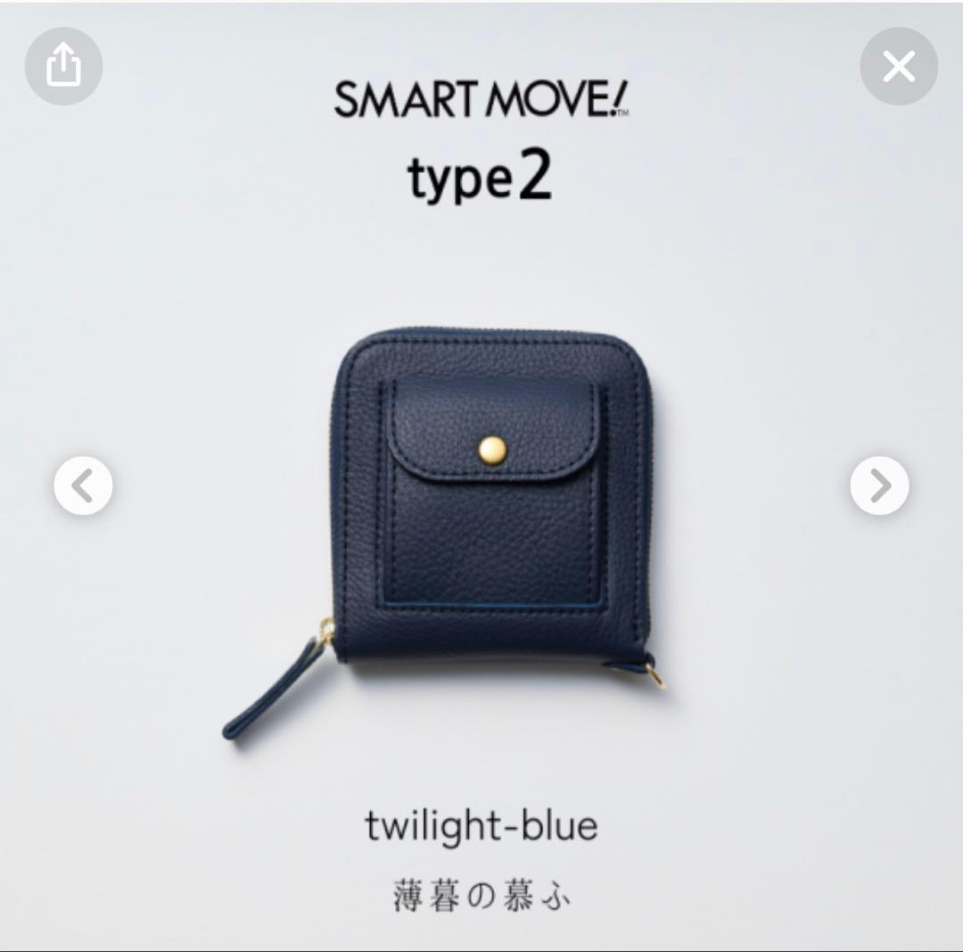 【新品未使用】SMART MOVE! type2 ミニ財布
