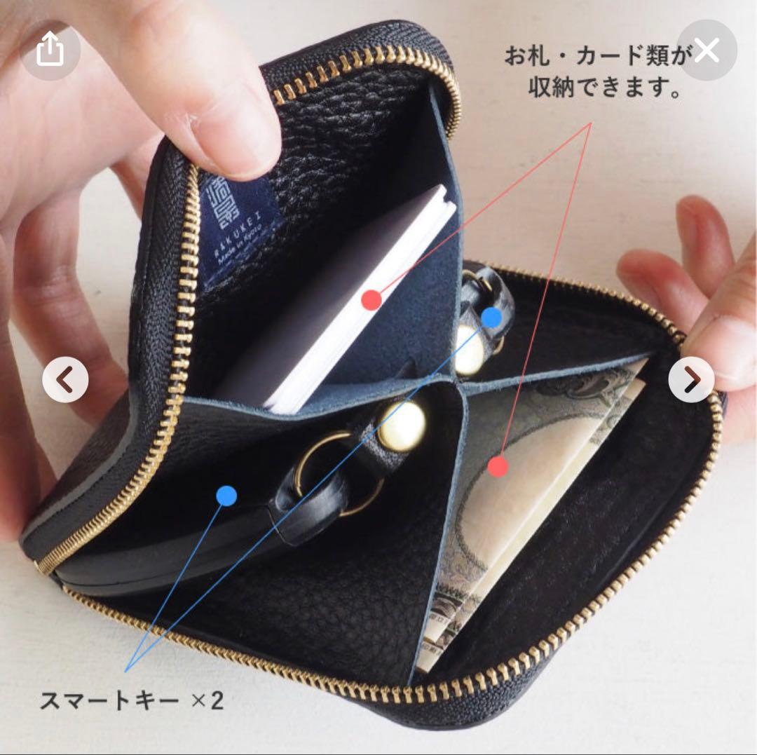 【新品未使用】SMART MOVE! type2 ミニ財布