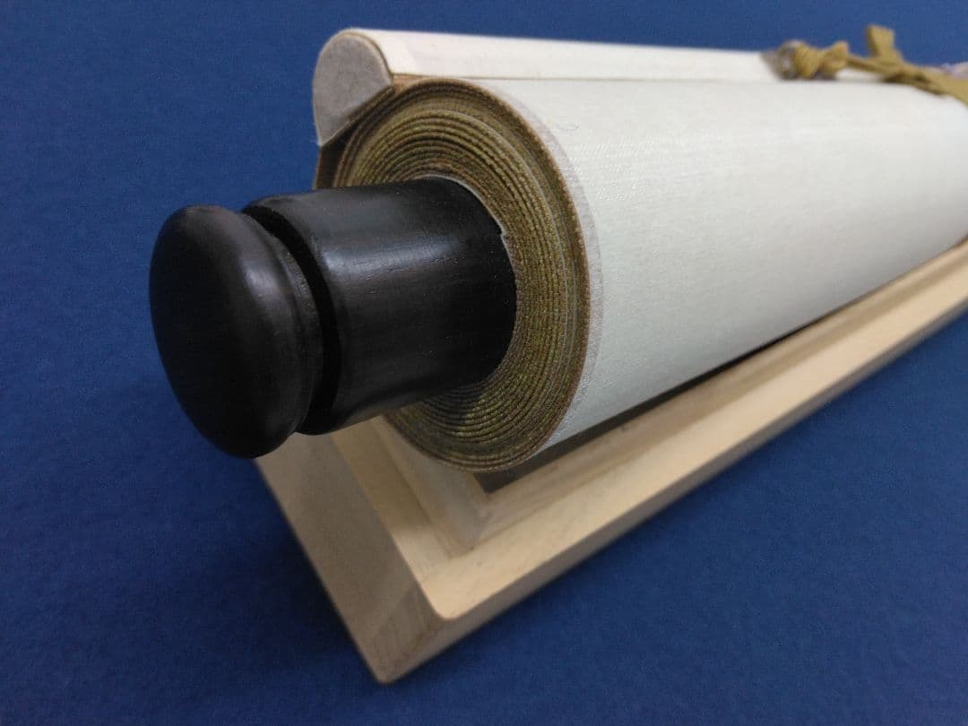 高橋泥舟　書　紙本　掛軸 (幕末)