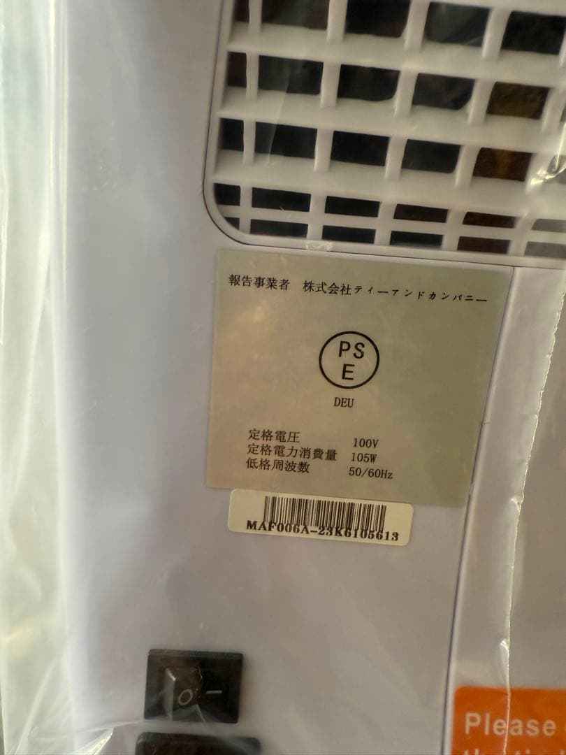 ペット 高性能酸素発生器 MAF mini 1.5【約5,000時間連続稼働