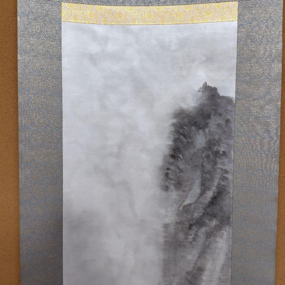 日本画家 吉原芳仙 墨画『ヒマラヤ.雲妙浄し處』絹本/共箱/掛け軸 直筆保証