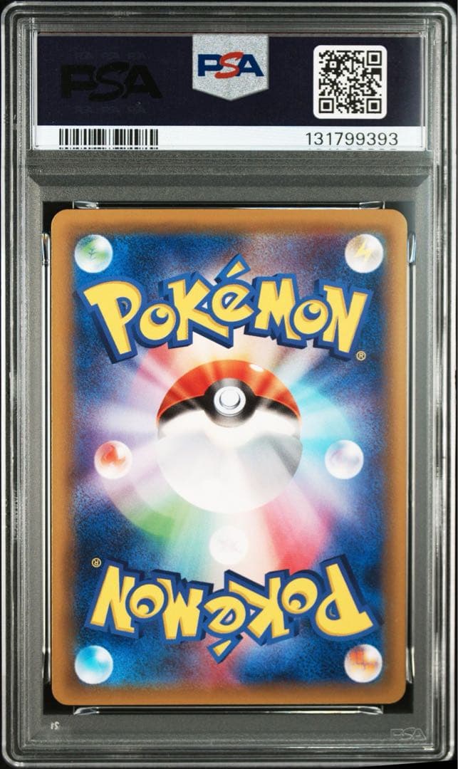 ポケモンカード　ニンフィア　ポケモンセンター　プロモ　PSA9