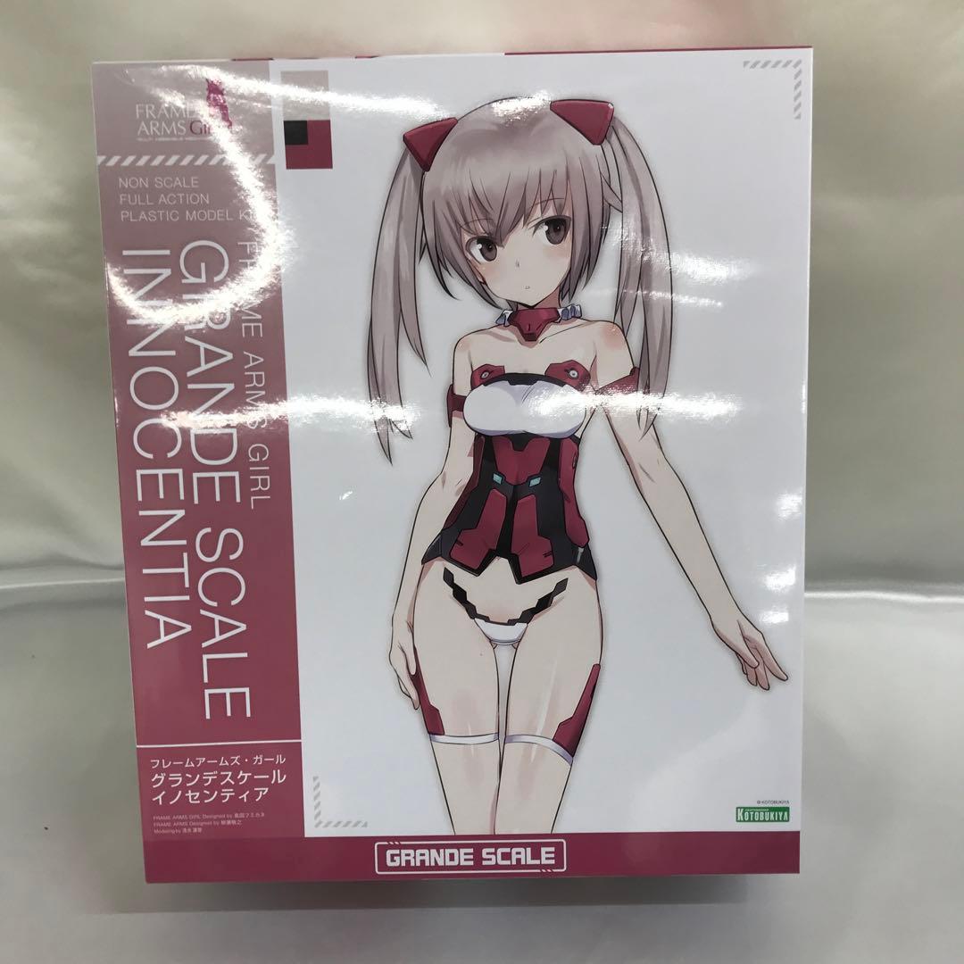 グランデスケール イノセンティア 「フレームアームズ・ガール」