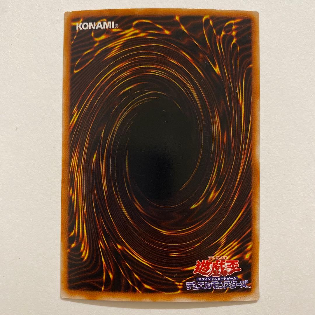 遊戯王　デビル・フランケン　スーパー　BC-59