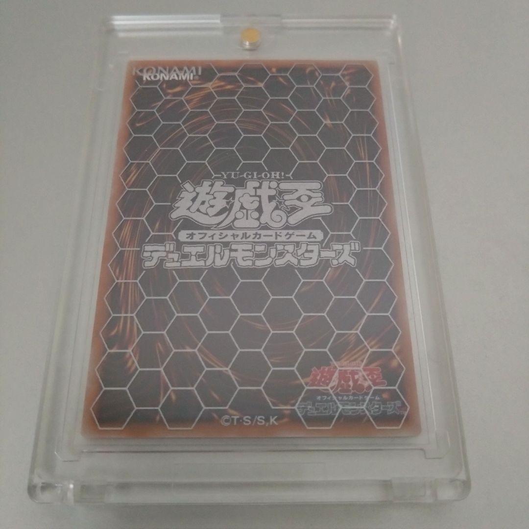 【遊戯王】白き竜の落胤/プリシク