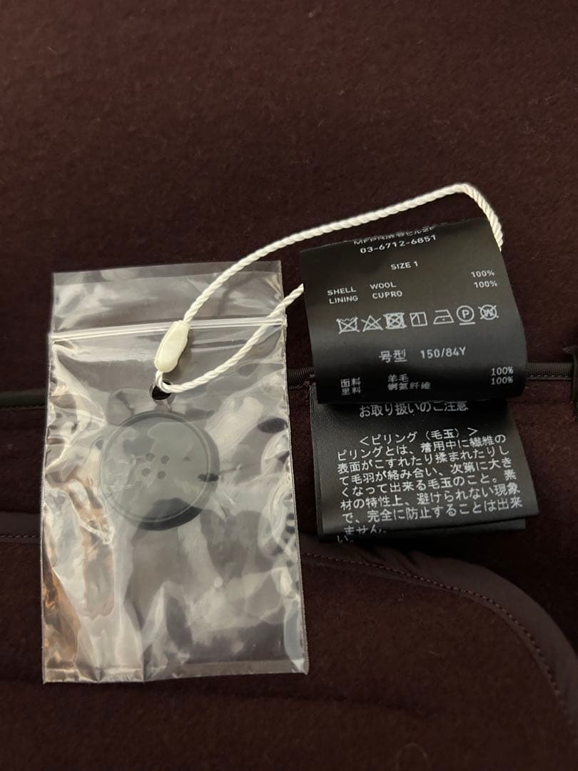 emmaさん、新品未使用！CITY ブラウン（ワインレッド ）チェスターコート