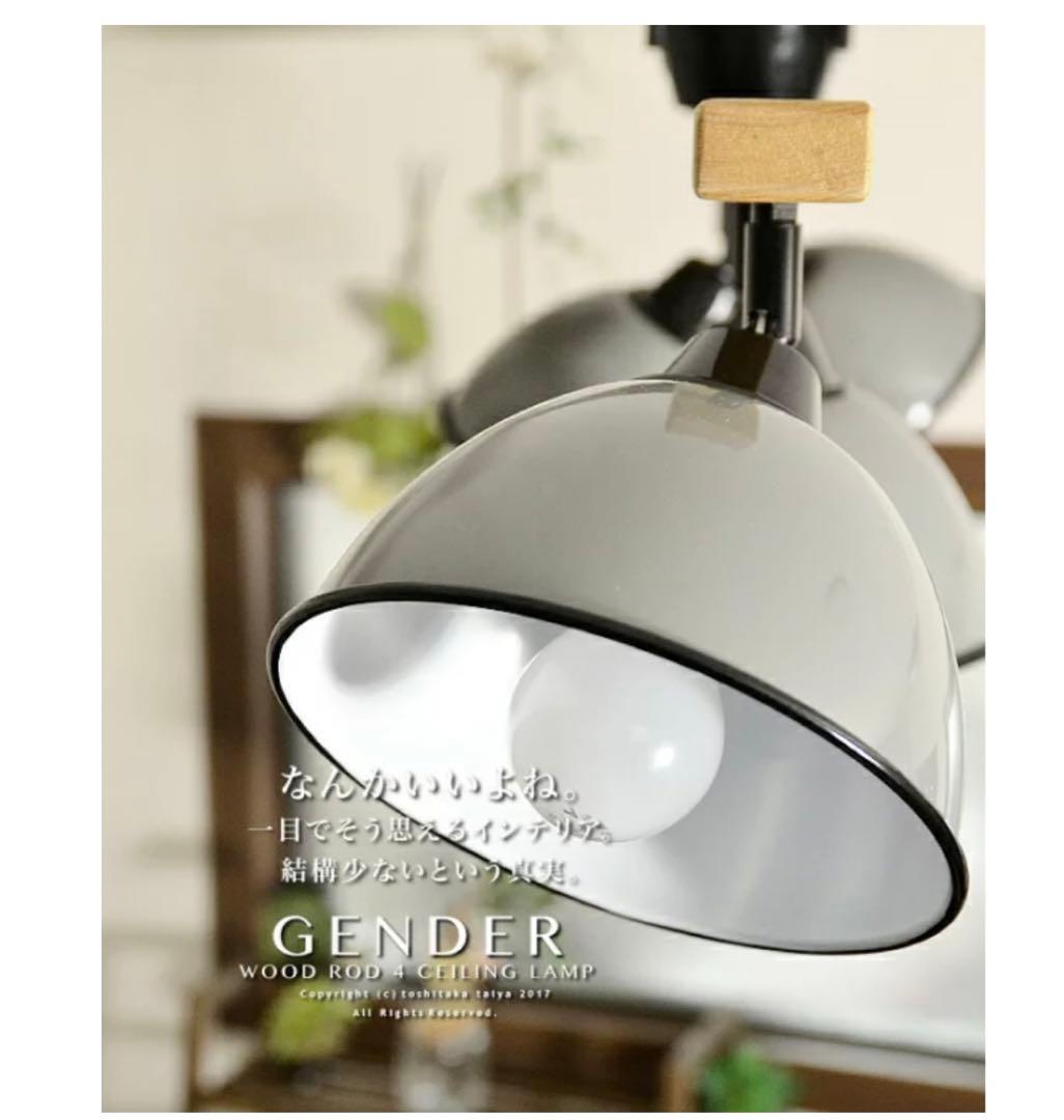 シーリングライト・天井照明 GENDER WOOD ROD 4 CEILING LAMP unico