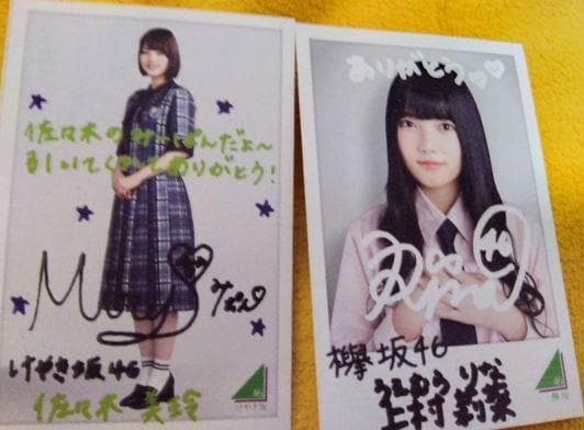 非売品10枚セット 日向坂46×アイスボックス ミニポスター（正源司 藤嶌など）