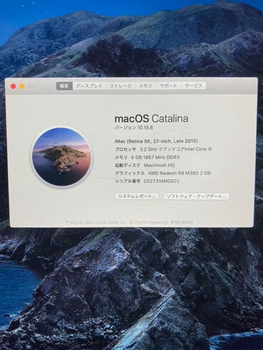 Macデスクトップ iMac  27inch Retina display