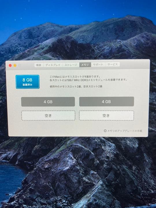 Macデスクトップ iMac  27inch Retina display