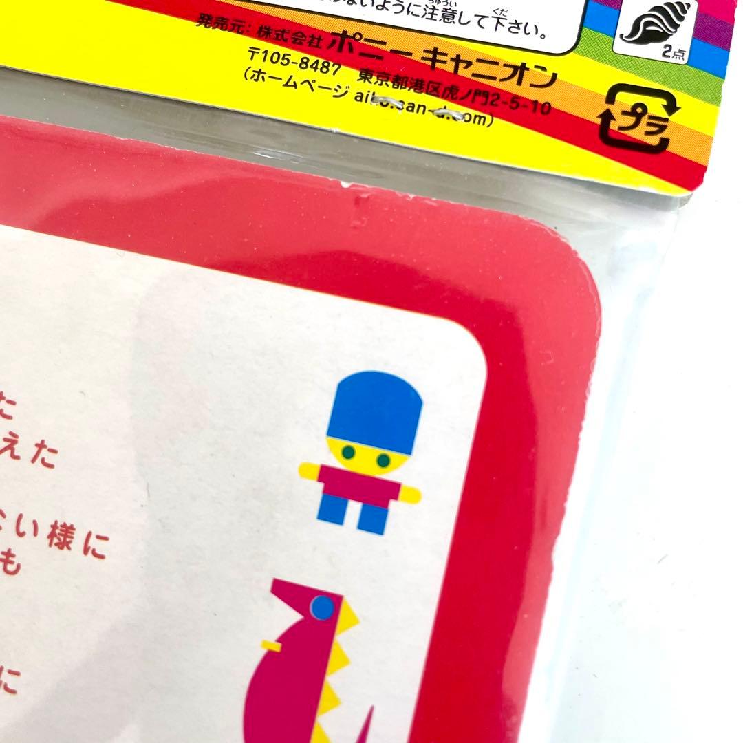 「あなたと握手」豪華ジグソーパズル仕様 プロモ盤