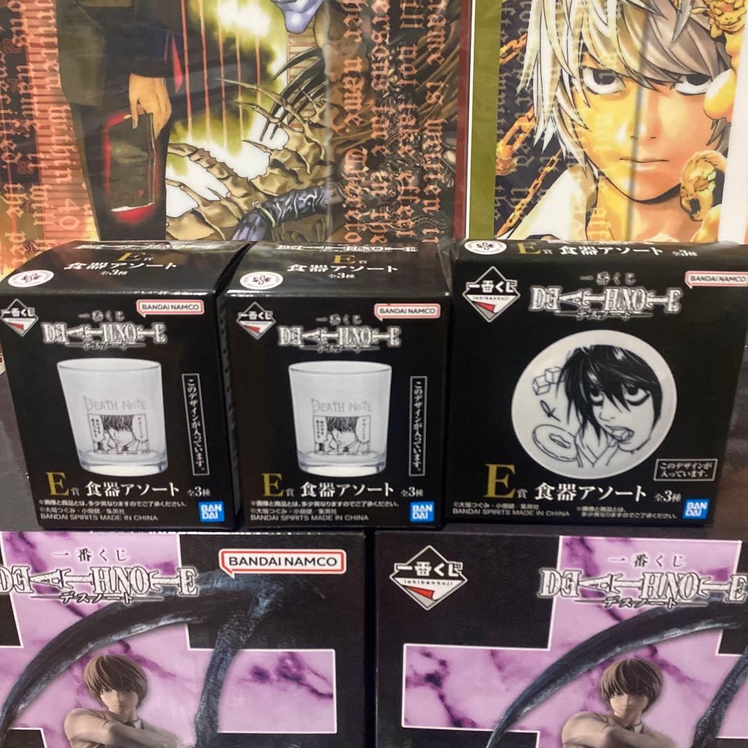 一番くじ DEATH NOTE フィギュアセット バンダイ