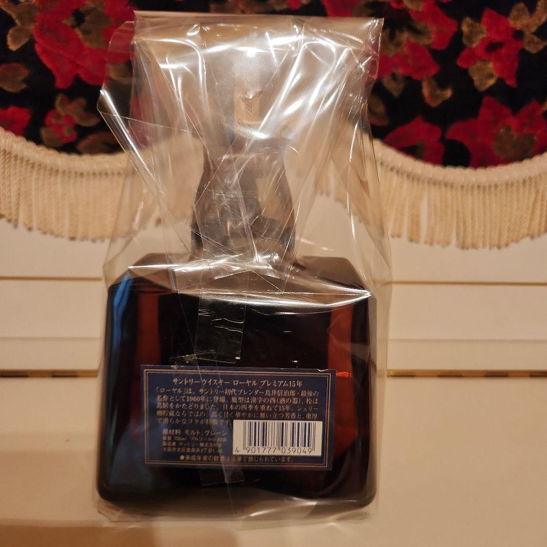 古酒 サントリーウイスキー  15年 グレンクアリングラス付き
