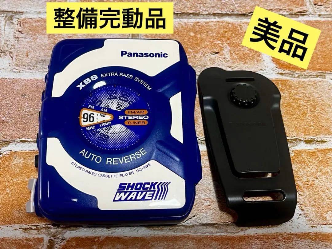 【動作整備品】パナソニック ショックウェーブ カセットプレイヤー RQ-SW5