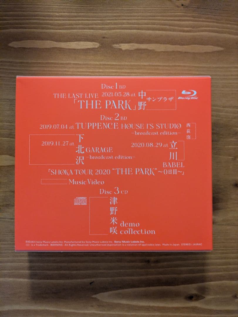 赤い公園 THE LAST LIVE 'THE PARK' 初回生産限定盤