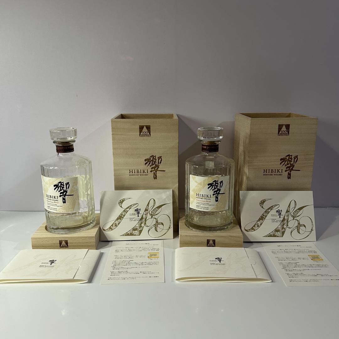 サントリー 響 Hibiki 100周年 ウイスキー 空瓶