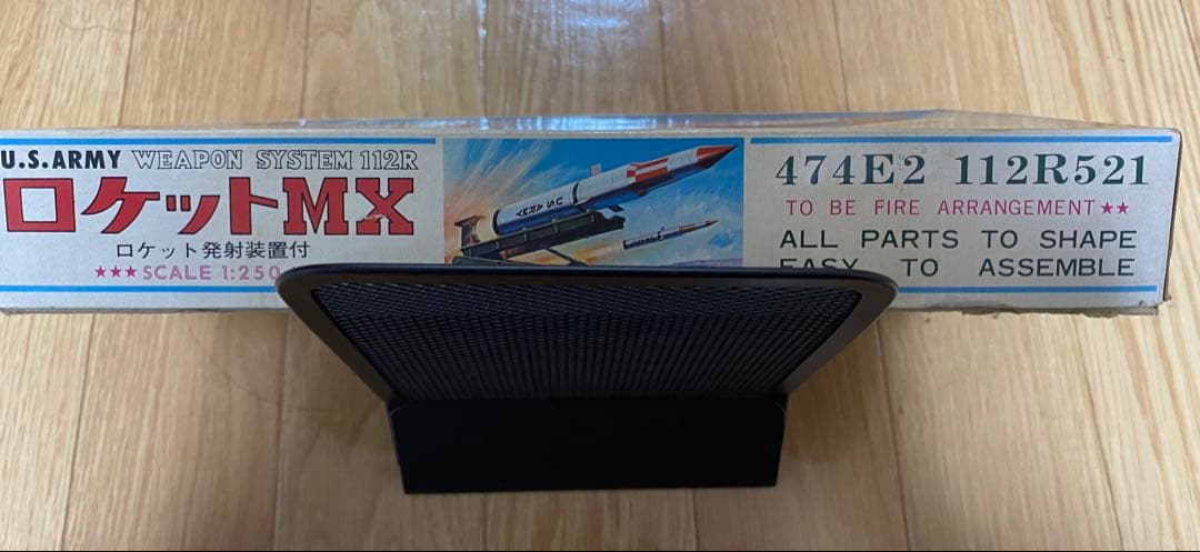 シズキョウ　U.S. ARMY ロケットMX プラモデル
