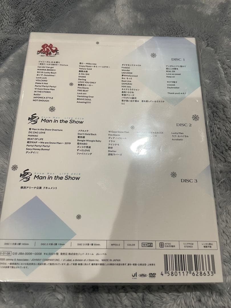 アイランドストア購入正規品　Man 素顔4