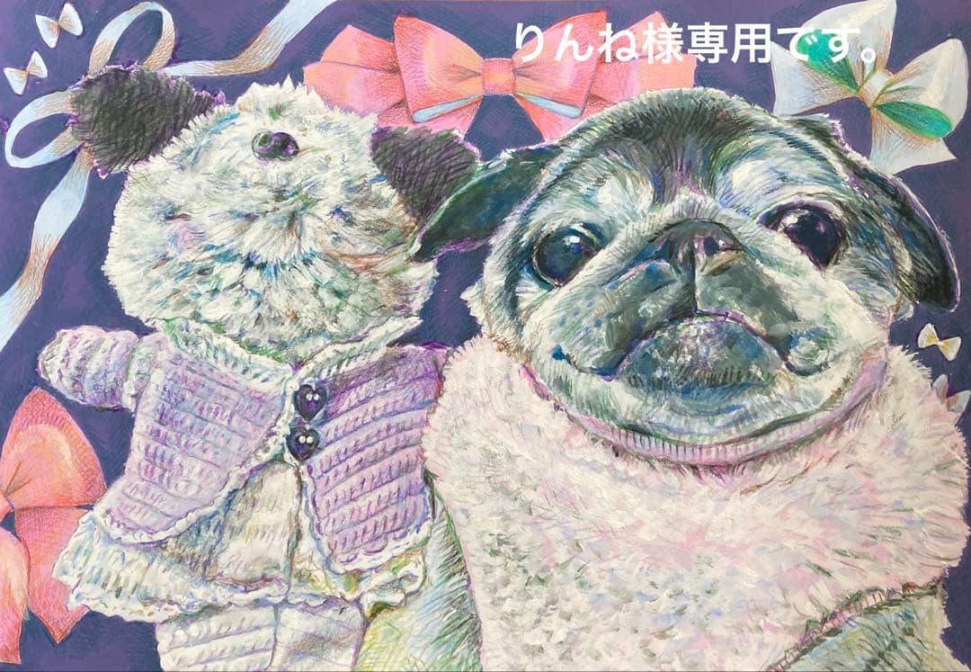 りんねです。パグ　色鉛筆画　犬の絵