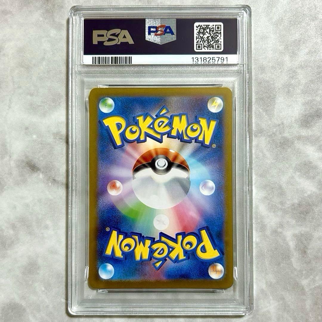 PSA10ピカチュウAR SV2a 173/165 ポケモンカード151