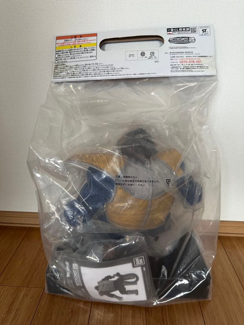 一番くじ ラストワン賞　大猿ベジータ