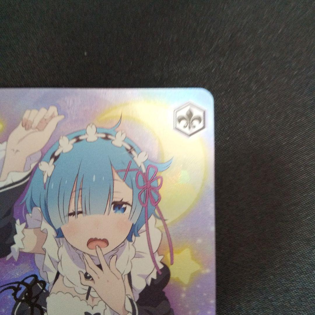 無防備なあくび レム　SP　サイン