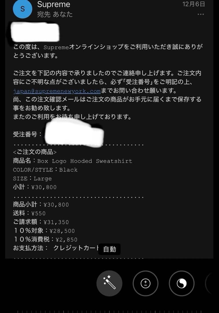 トップス Supreme Box Logo Hooded Sweatshirt 25FW