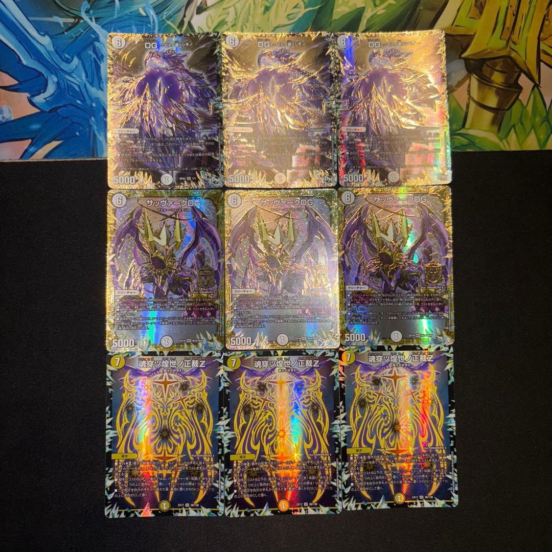 白零裁キZ デッキ