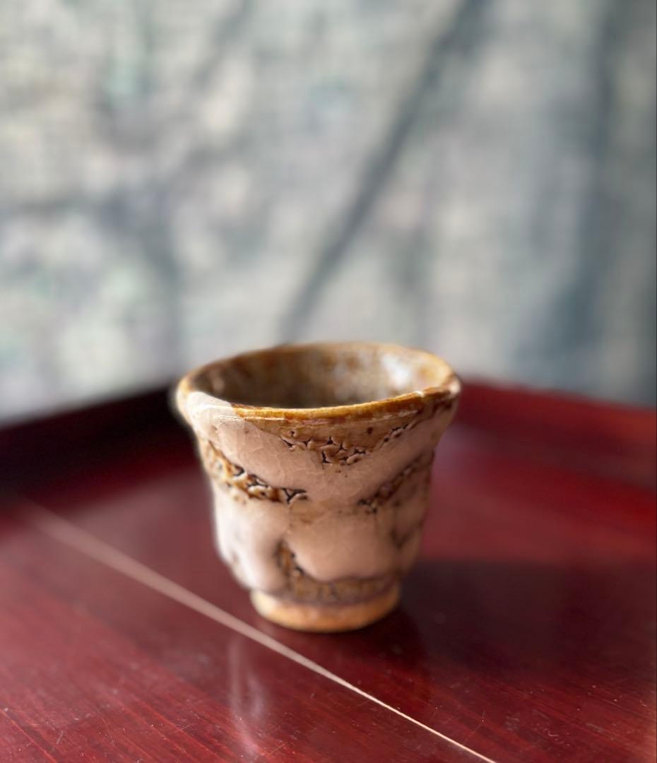 啓蔵　ぐい呑み　鹿児島　萩原　個性的　希少