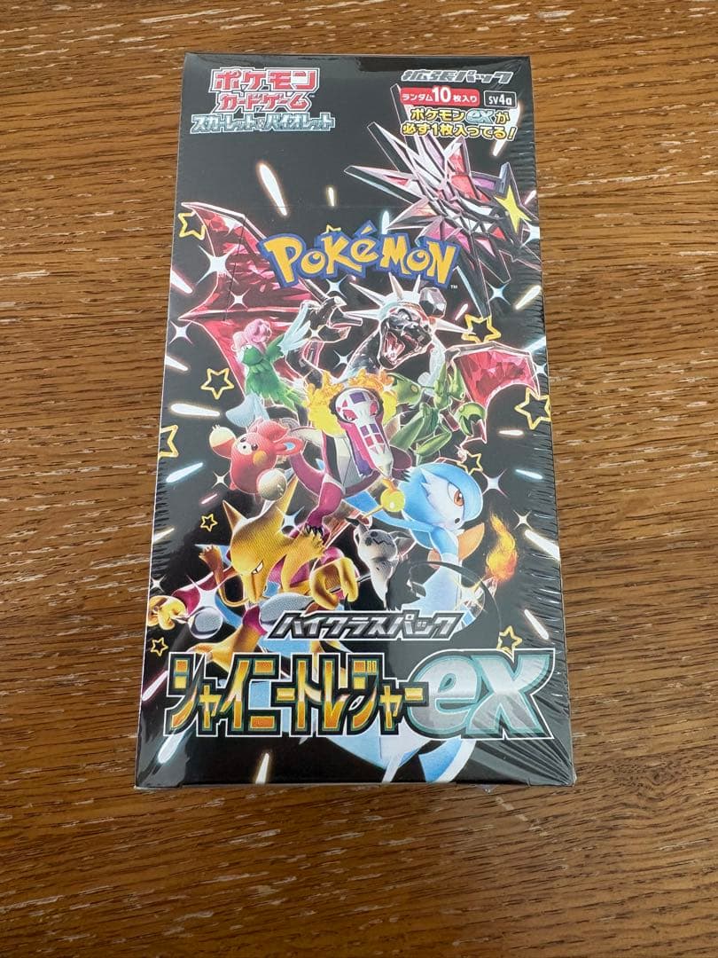 シャイニートレジャーex 未開封　シュリンク付き