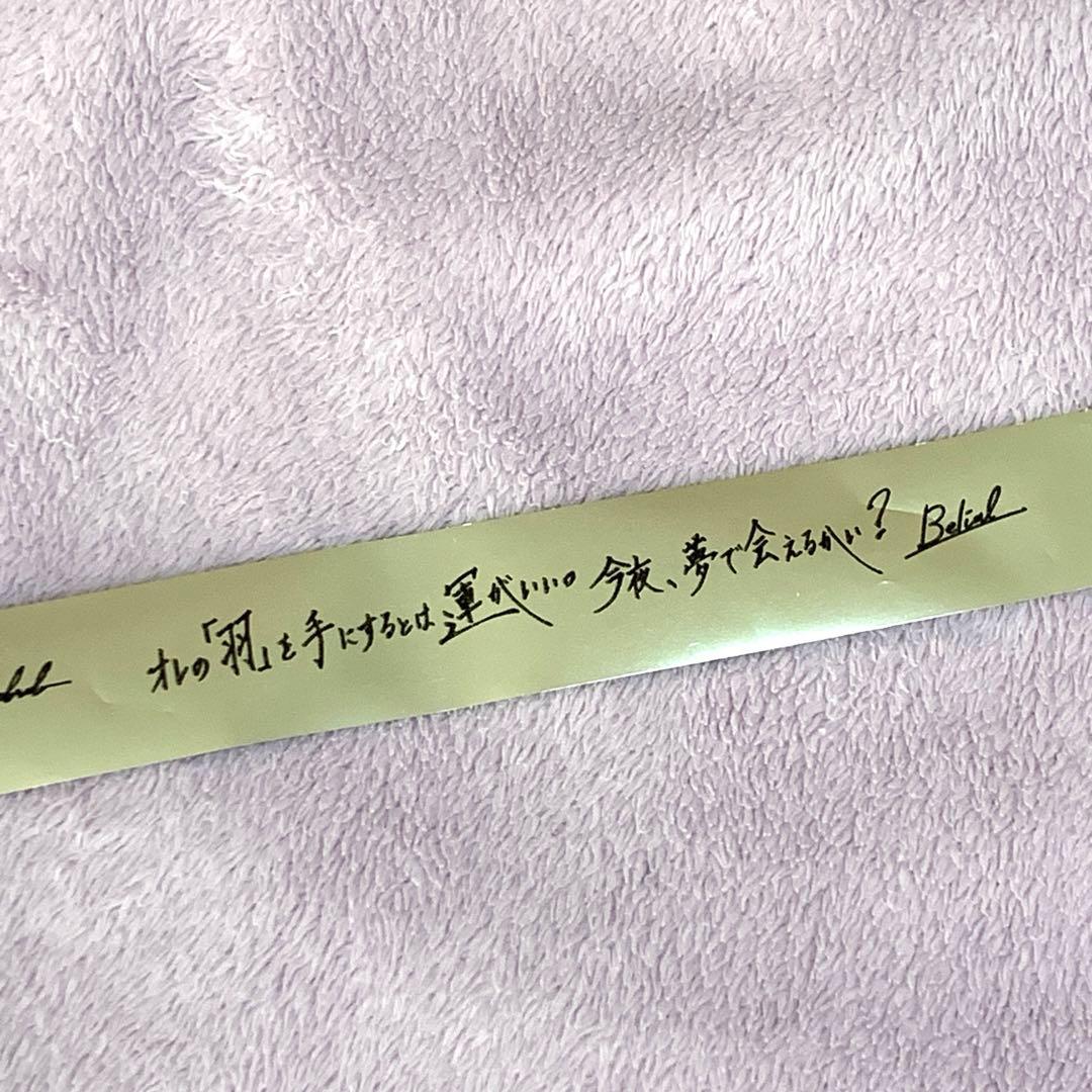 グラブルフェス2024 アナザーシエテ　ベリアル　銀テープ　蒼の奇跡 銀テープ