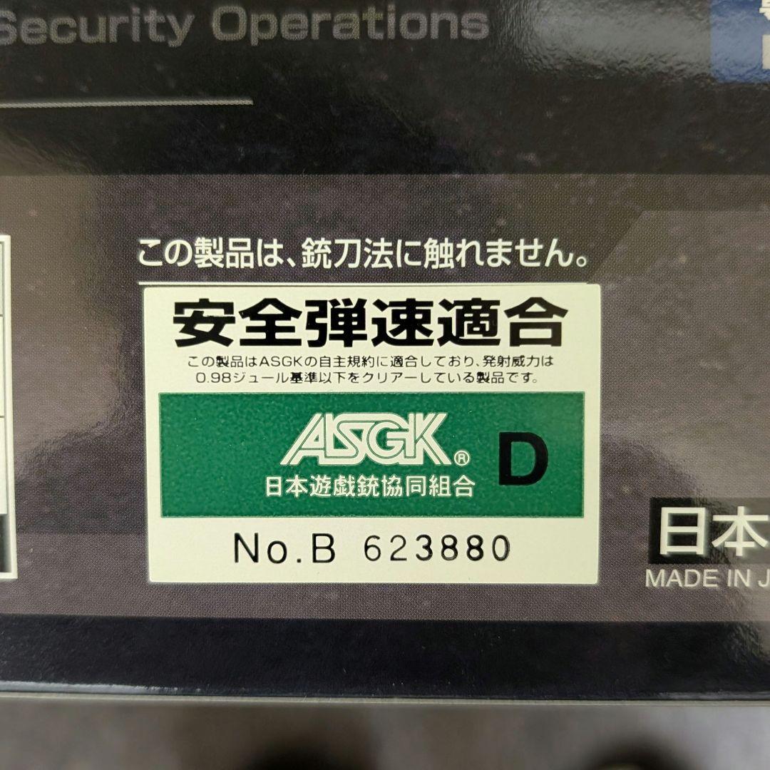 【美品】東京マルイ　バイオハザード　センチネルナイン　ストライクガンカスタム