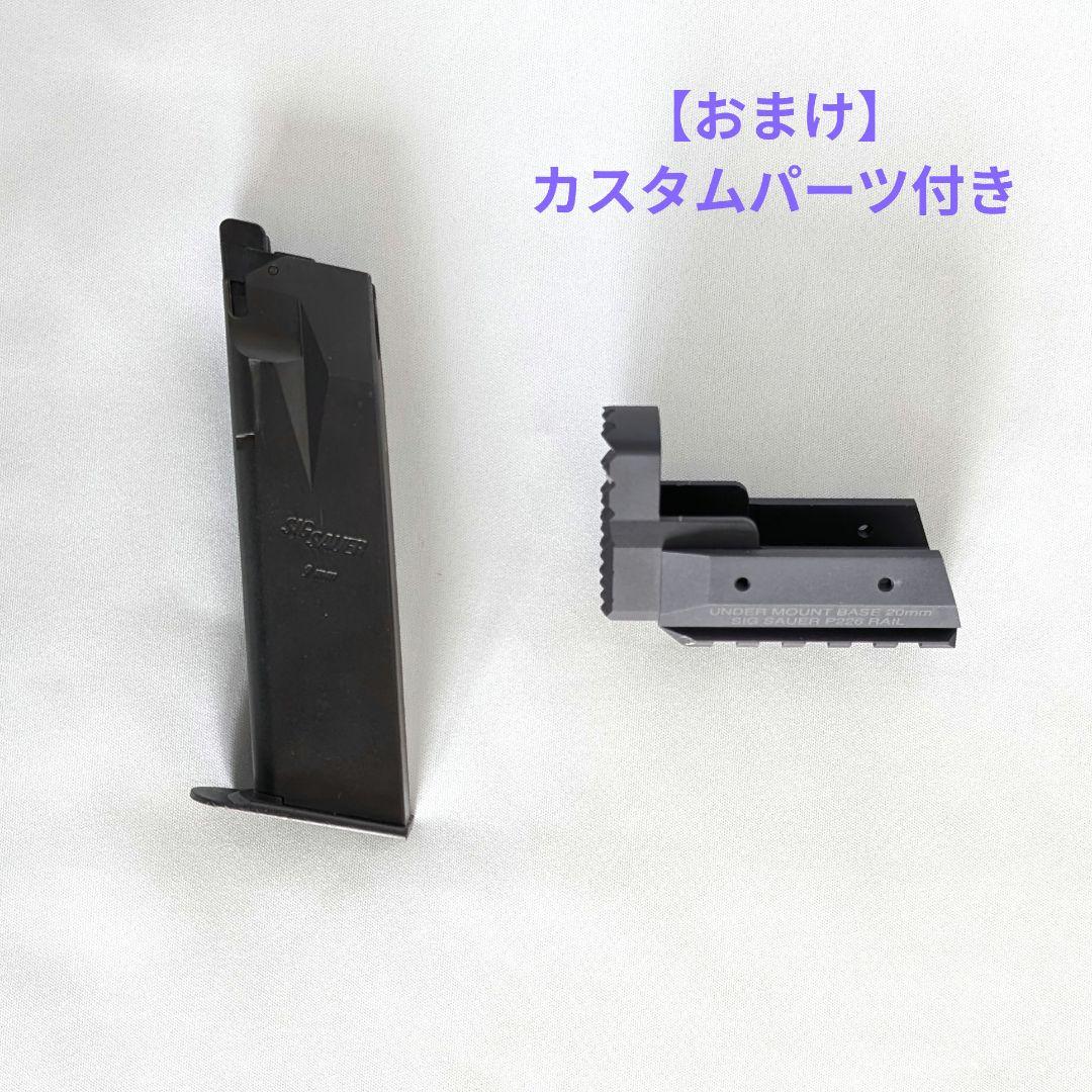 【美品】東京マルイ　バイオハザード　センチネルナイン　ストライクガンカスタム