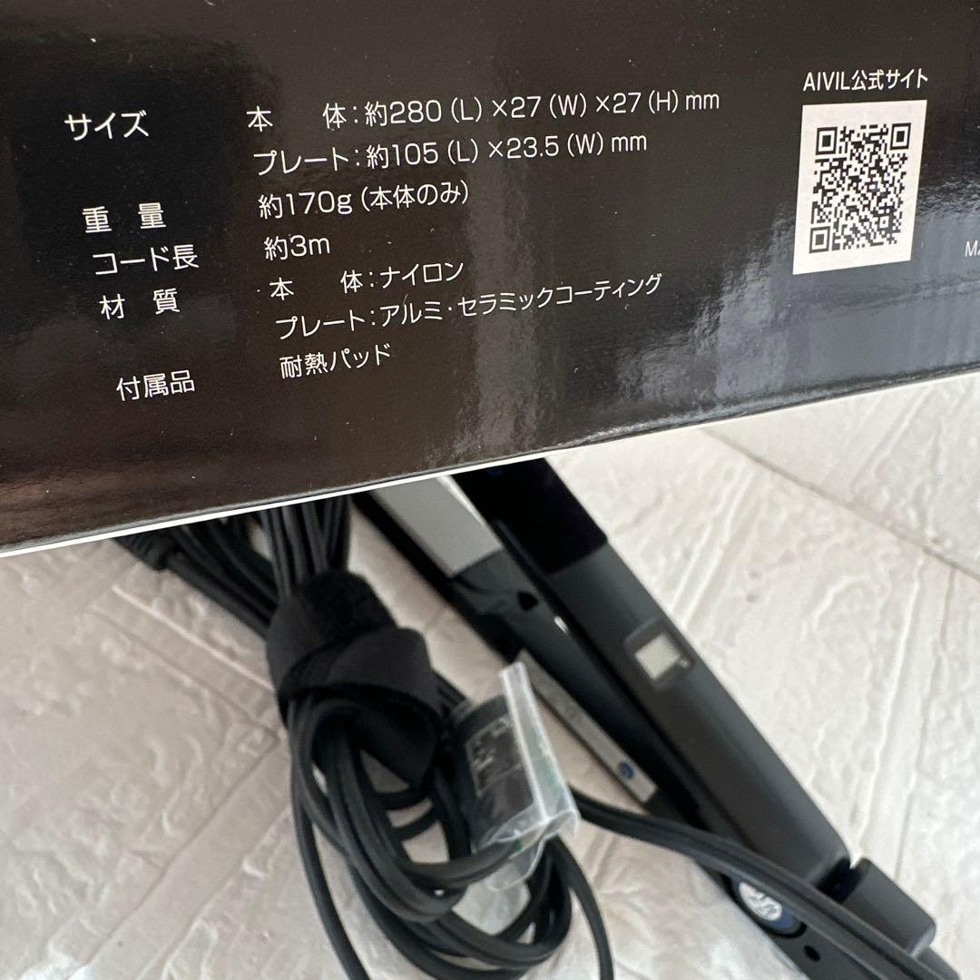 アイビル FDストレートアイロン ブラック