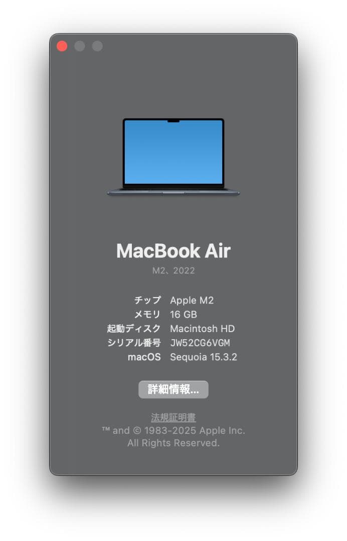 【Amber2098】Apple Mac Book Air M2