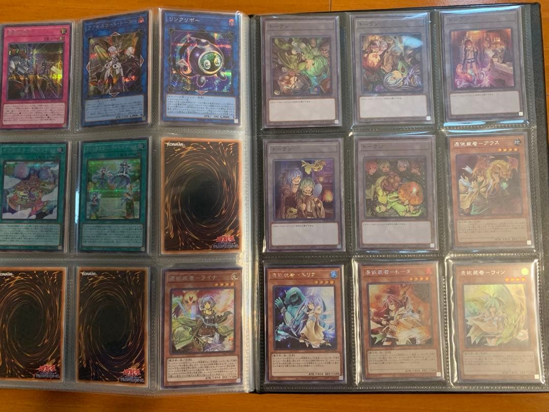 遊戯王　ファイル　まとめ売り