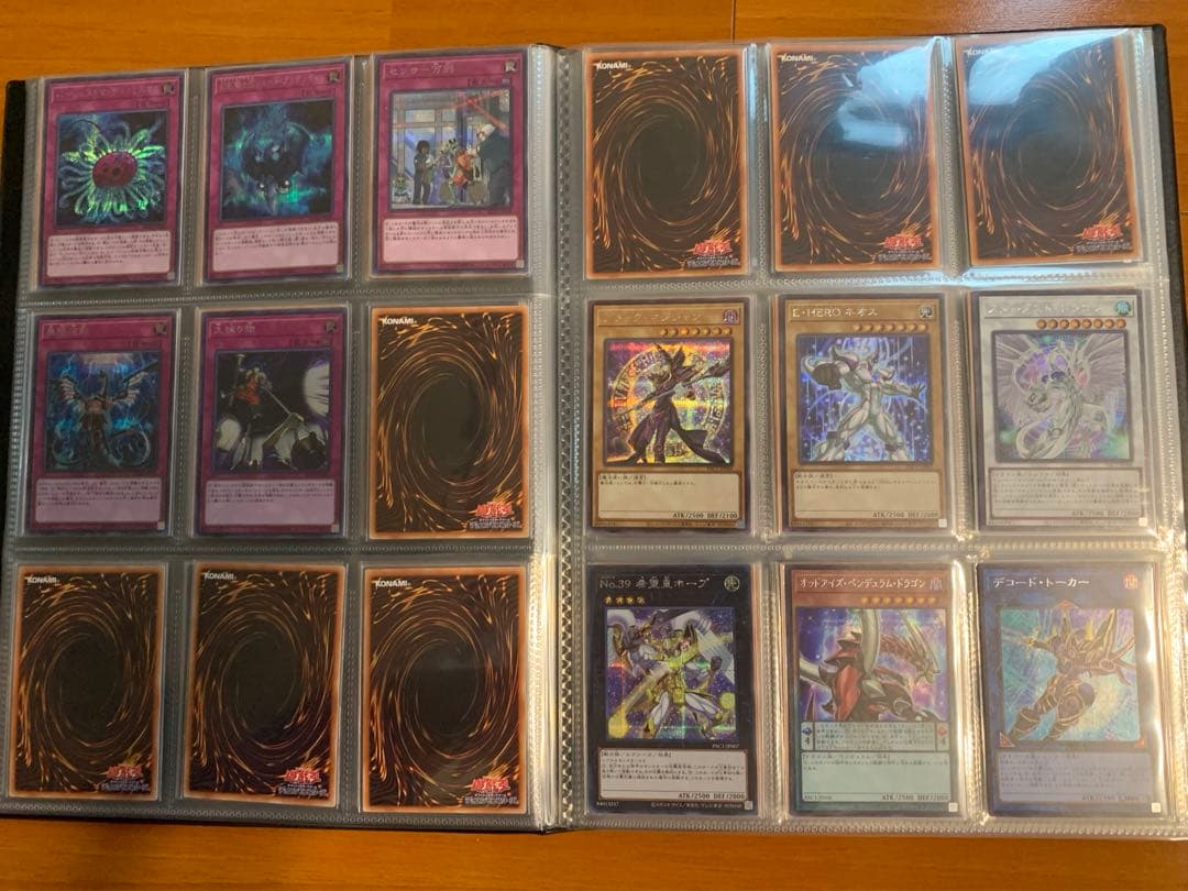 遊戯王　ファイル　まとめ売り