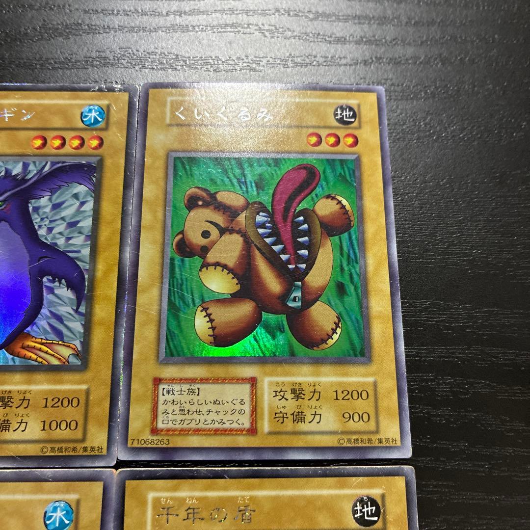 遊戯王　初期ウルトラシークレットレア6枚セット