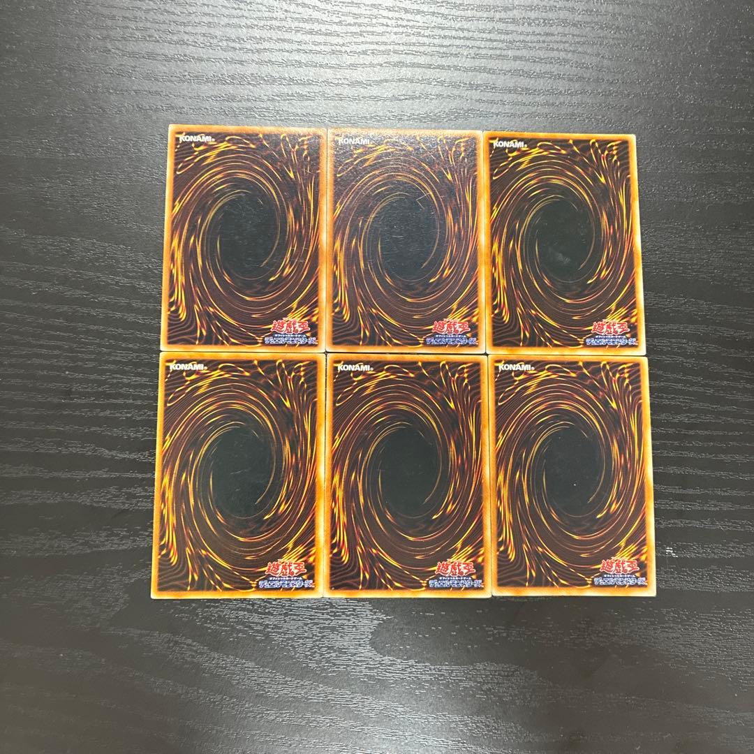 遊戯王　初期ウルトラシークレットレア6枚セット