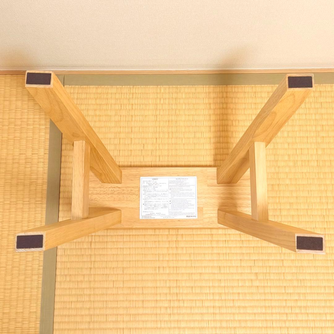 【無印良品】木製ベンチ・小