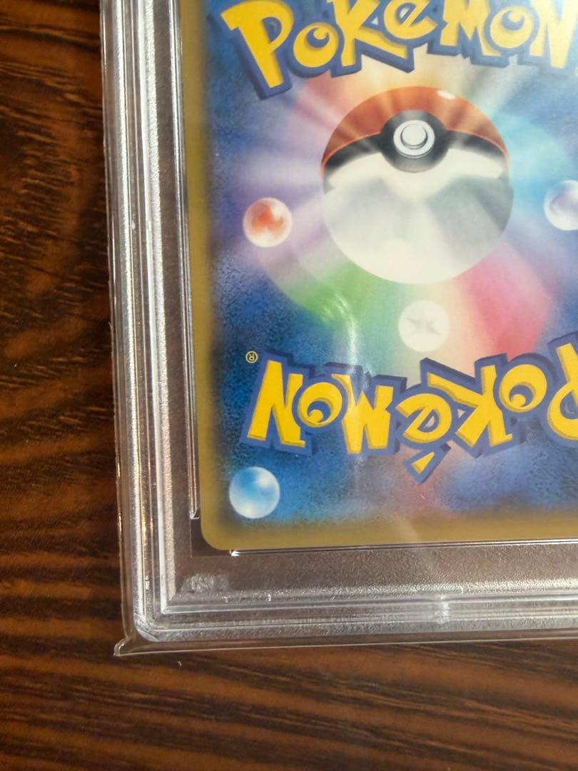 ボスごっこピカチュウ　フレア団　PSA 10