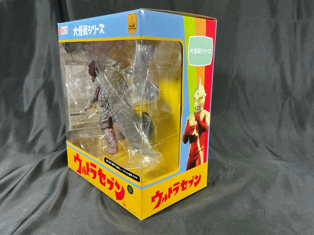 【新品未開封】エクスプラス 大怪獣シリーズ 少年リック限定　アギラ