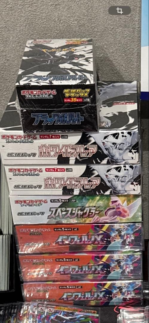 ポケモンカードBOXまとめ売り(シュリンク付き)