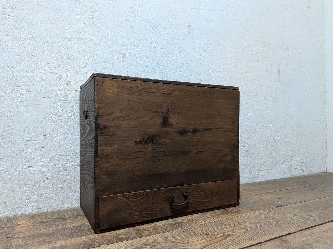 1123 ビンテージ　引き出し付き　収納箱　木箱　ケース　古家具　古道具　レトロ