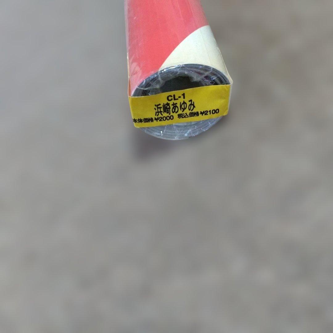 【未開封】浜崎あゆみカレンダー 2003年