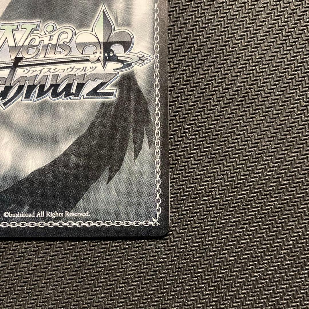 学マス　ヴァイスシュヴァルツ　極光 葛城リーリヤSP