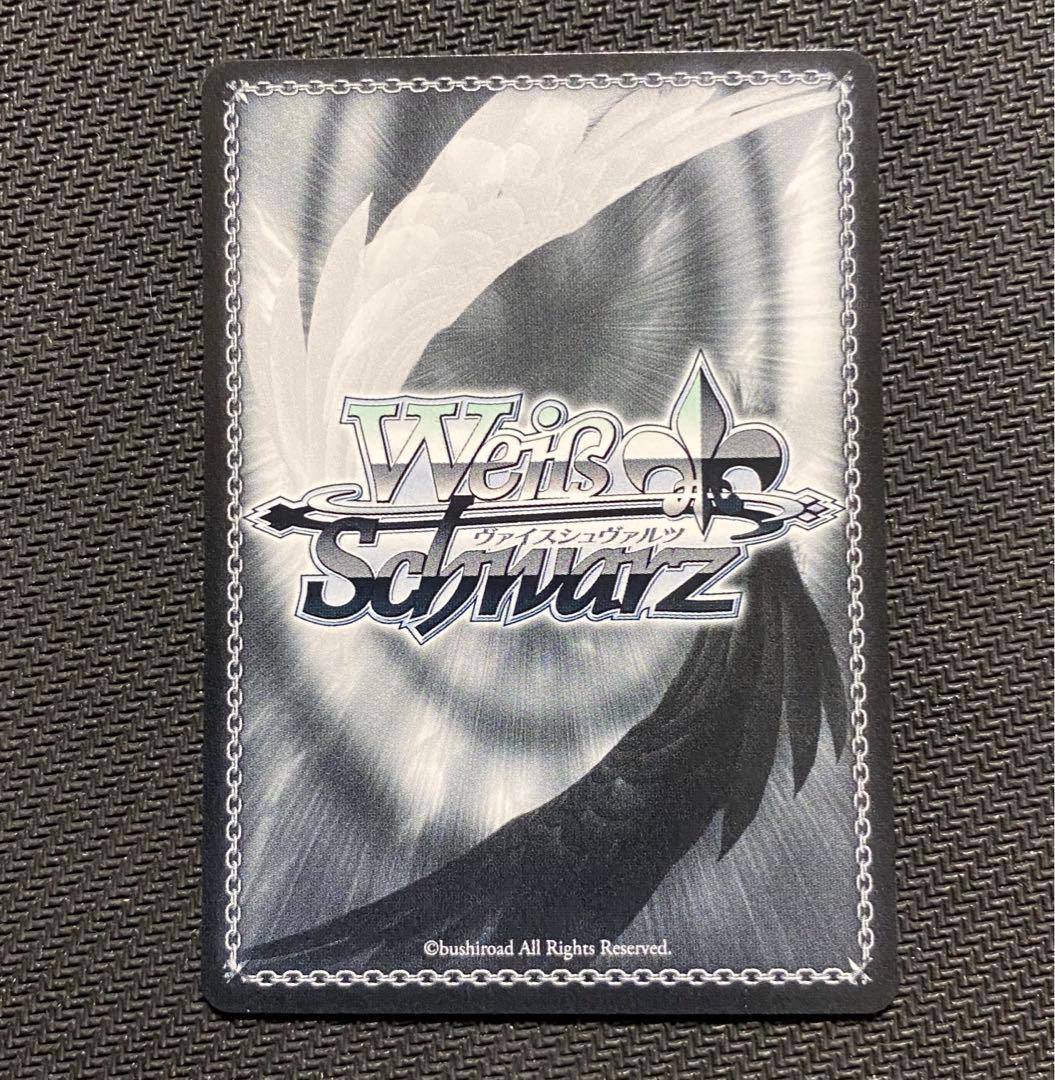 学マス　ヴァイスシュヴァルツ　極光 葛城リーリヤSP